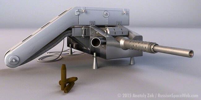 Занавес пал: рассекречен внешний вид космической пушки СССР