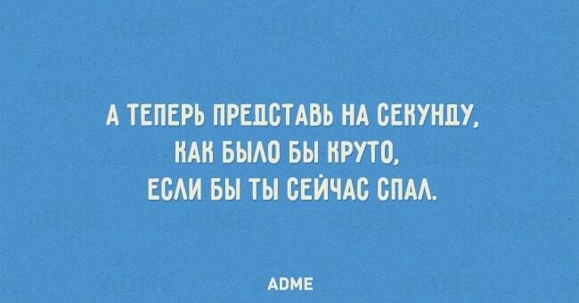 15 смешных открыток, которые помогут преодолеть осеннюю хандру 