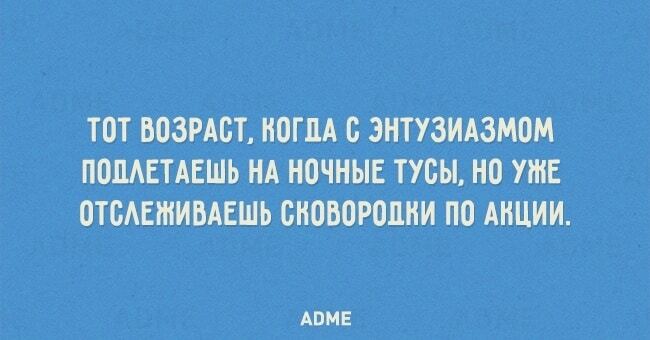 15 смешных открыток, которые помогут преодолеть осеннюю хандру 