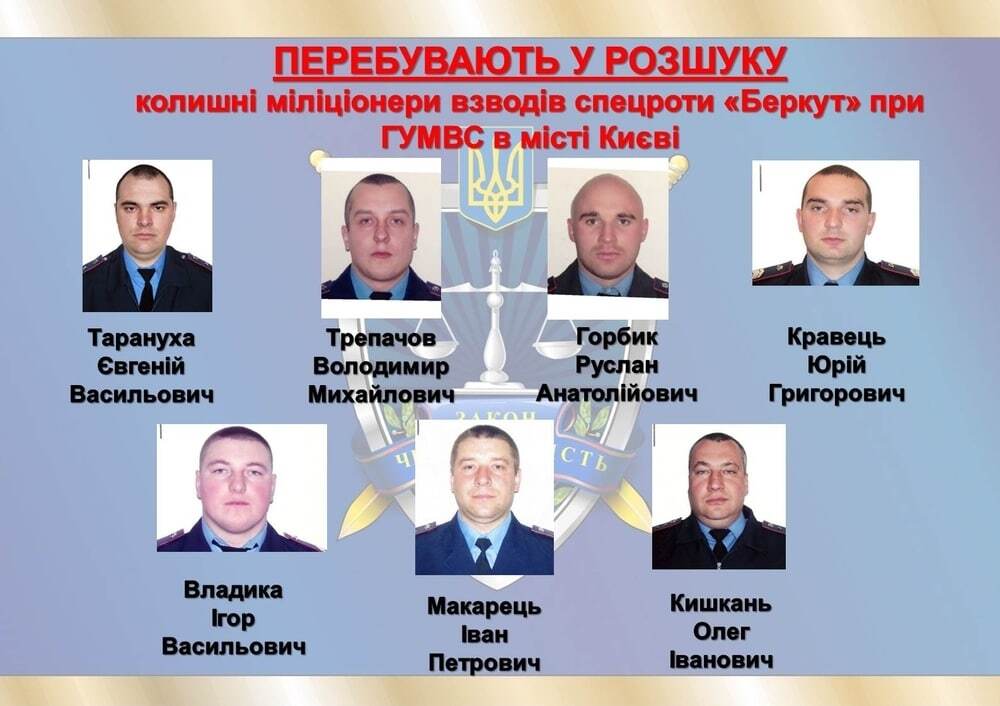 Кати Майдану: опубліковані фото всіх "беркутівців", причетних до розстрілів активістів