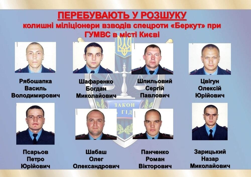 Кати Майдану: опубліковані фото всіх "беркутівців", причетних до розстрілів активістів