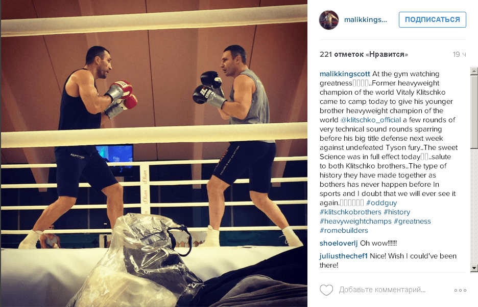 Кадр дня: братья Кличко вышли в ринг друг против друга