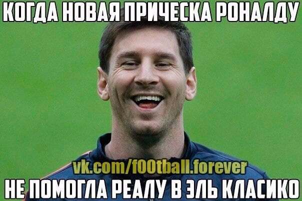 "Що це було?" Соцмережі висміяли "Реал" за ганебний розгром від "Барселони": яскраві фотожаби