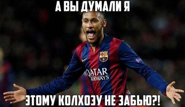 "Що це було?" Соцмережі висміяли "Реал" за ганебний розгром від "Барселони": яскраві фотожаби