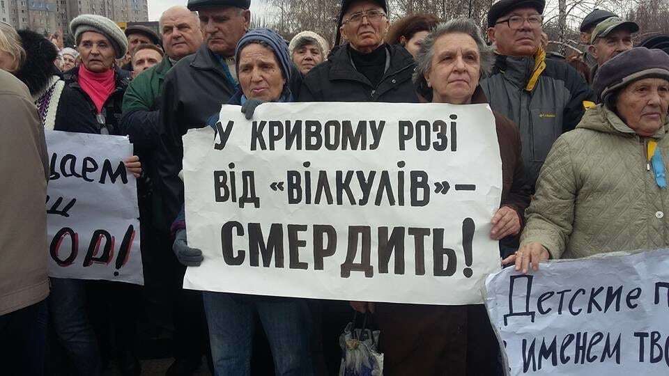 Майдан в Кривому Розі: тисячі городян вийшли на віче. Опубліковані фото