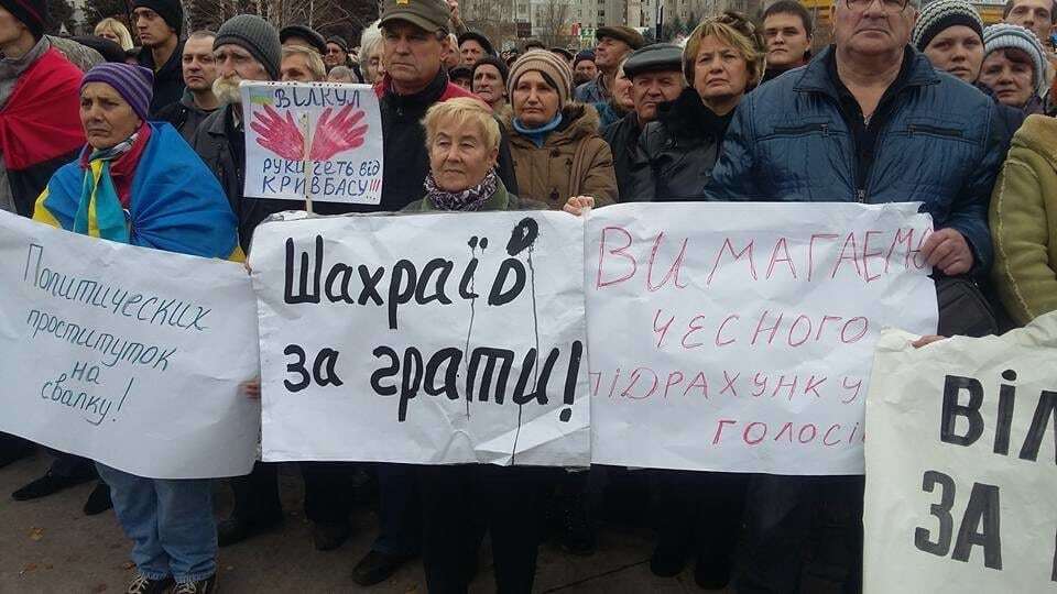 Майдан в Кривому Розі: тисячі городян вийшли на віче. Опубліковані фото