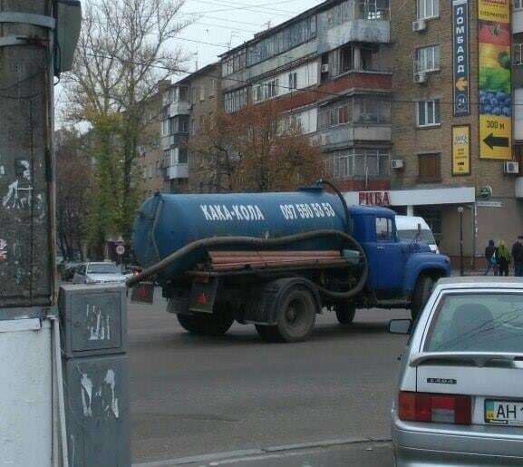 "Свято наближається!": жителей Борисполя позабавило авто с "Кака-Колой", фотофакт