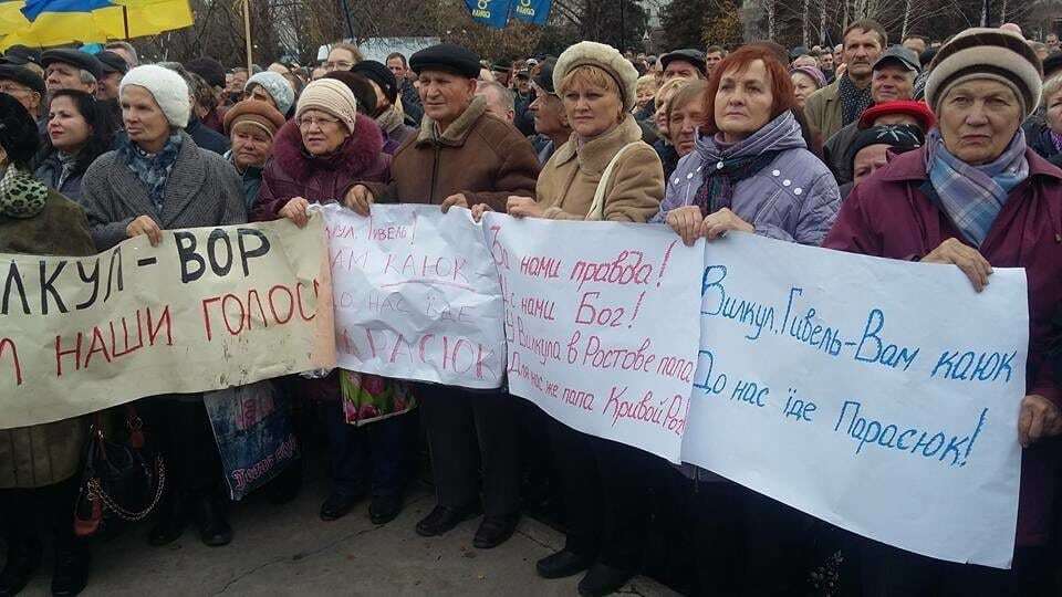 Майдан в Кривому Розі: тисячі городян вийшли на віче. Опубліковані фото