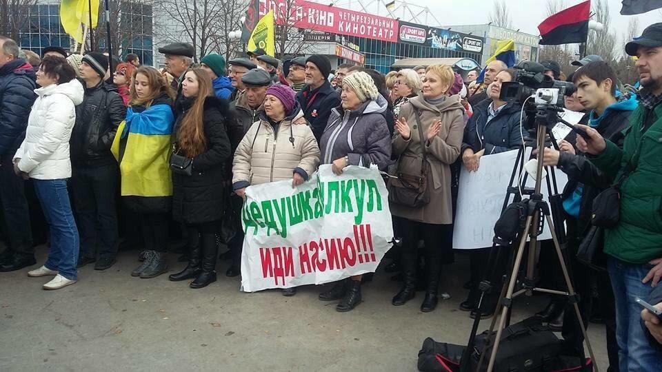 Майдан в Кривом Роге: тысячи горожан вышли на вече. Опубликованы фото