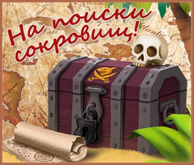 Телевизору – бой! Или чем занять ребенка в дождливую погоду