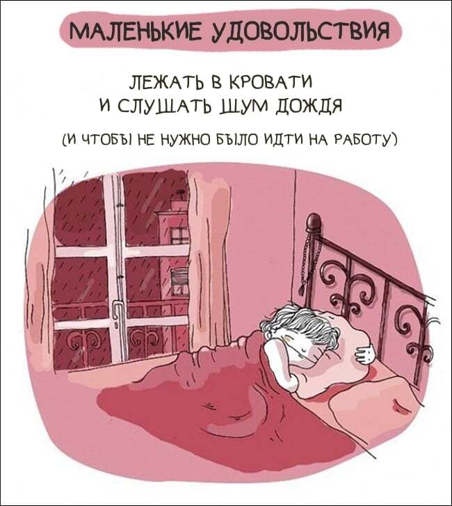 11 забавных комиксов о том, что значит быть женщиной