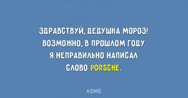 Скоро на всех улицах страны: 15 смешных открыток о зиме