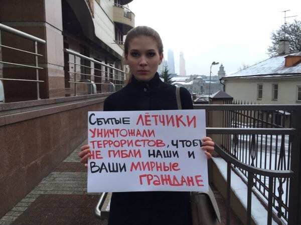 "Возмездие неизбежно": россияне вышли на пикет к посольству Турции