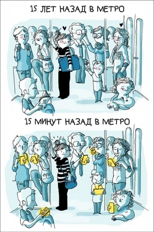 11 забавных комиксов о том, что значит быть женщиной