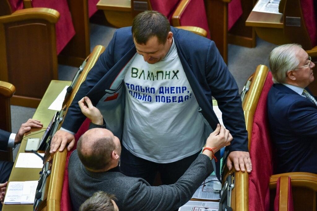 Филатов пришел в Раду в футболке "ВЛКЛ ПНХ": фотофакт