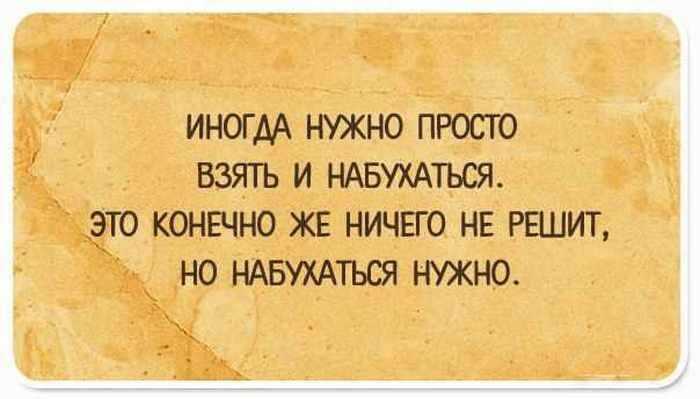 15 веселых открыток, которые поднимут настроение на весь день