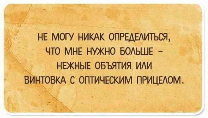 15 веселых открыток, которые поднимут настроение на весь день