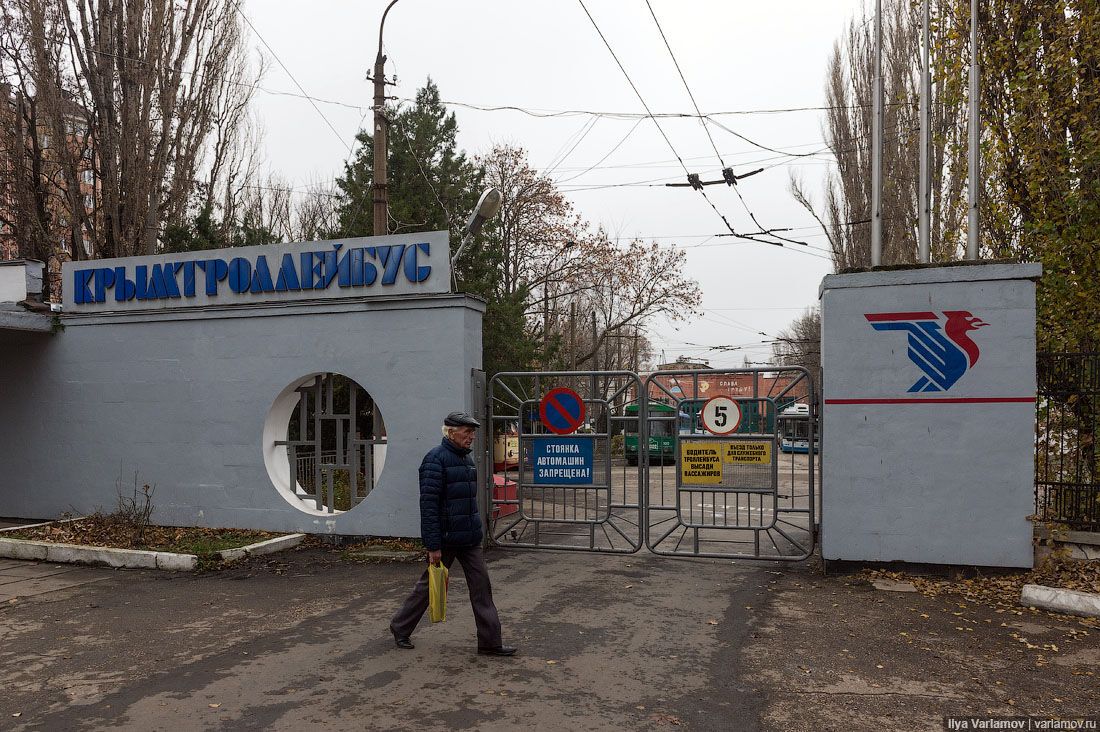 Крым: энергетическая блокада, день 4-й