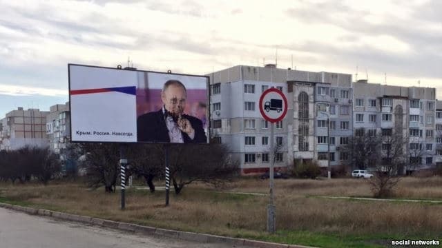 У Криму Путіна знову заляпали чорною фарбою: фотофакт