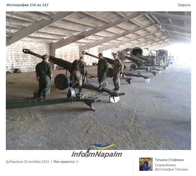 Под Мариуполем замечено запрещенное оружие боевиков - волонтеры