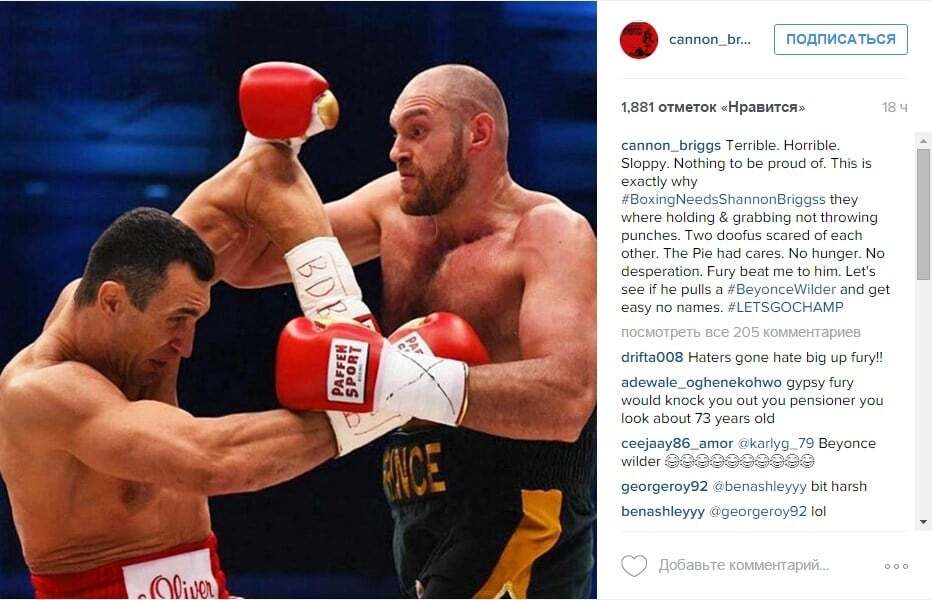 "Это ужасно!" Экс-чемпион мира шокировал фото голых Кличко и Тайсона