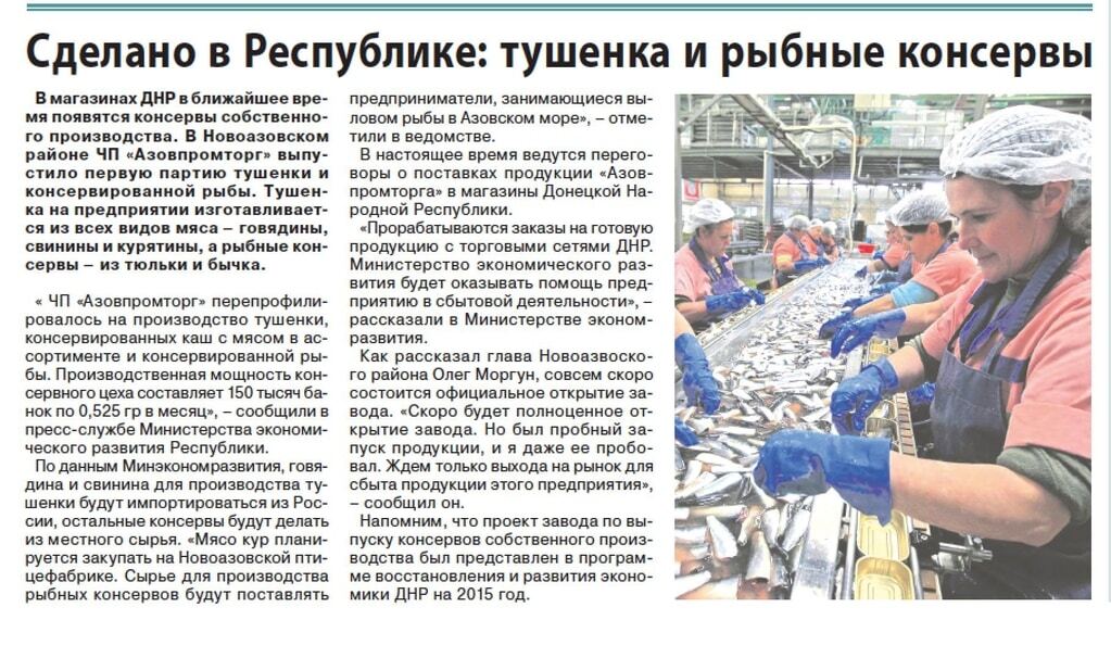 Газету оккупированного Новоазовска уличили во лжи: фотофакт