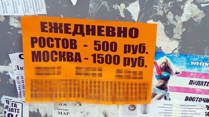 Жизнь Донецка в оккупации: истории с досок объявлений