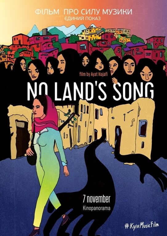 В Киеве покажут фильм про силу музыки "No Land’s Song"