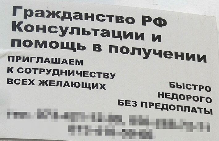 Жизнь Донецка в оккупации: истории с досок объявлений