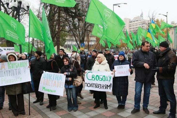 Под Верховной Радой продолжается митинг УКРОПа за освобождение политических заключенных