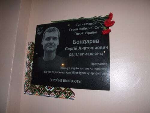 В Краматорске почтили память погибшего героя Небесной Сотни: фотофакт