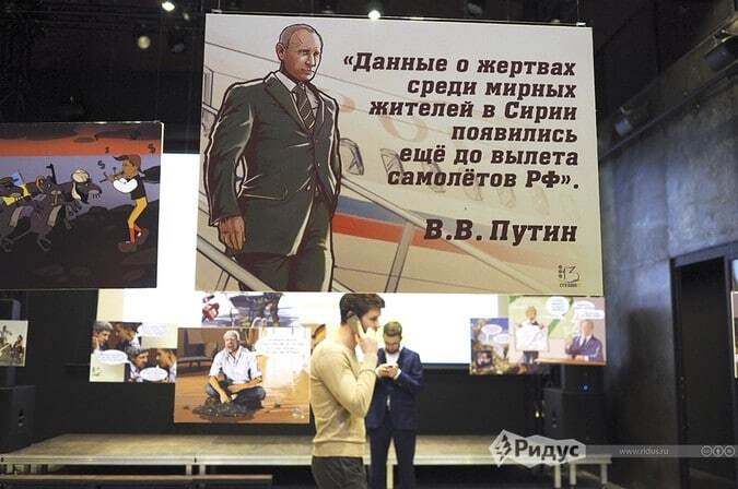 Путин спешит на помощь: главный антитеррорист России стал героем карикатур. Фоторепортаж