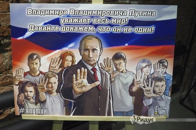 Путін поспішає на допомогу: головний антитерорист Росії став героєм карикатур. Фоторепортаж