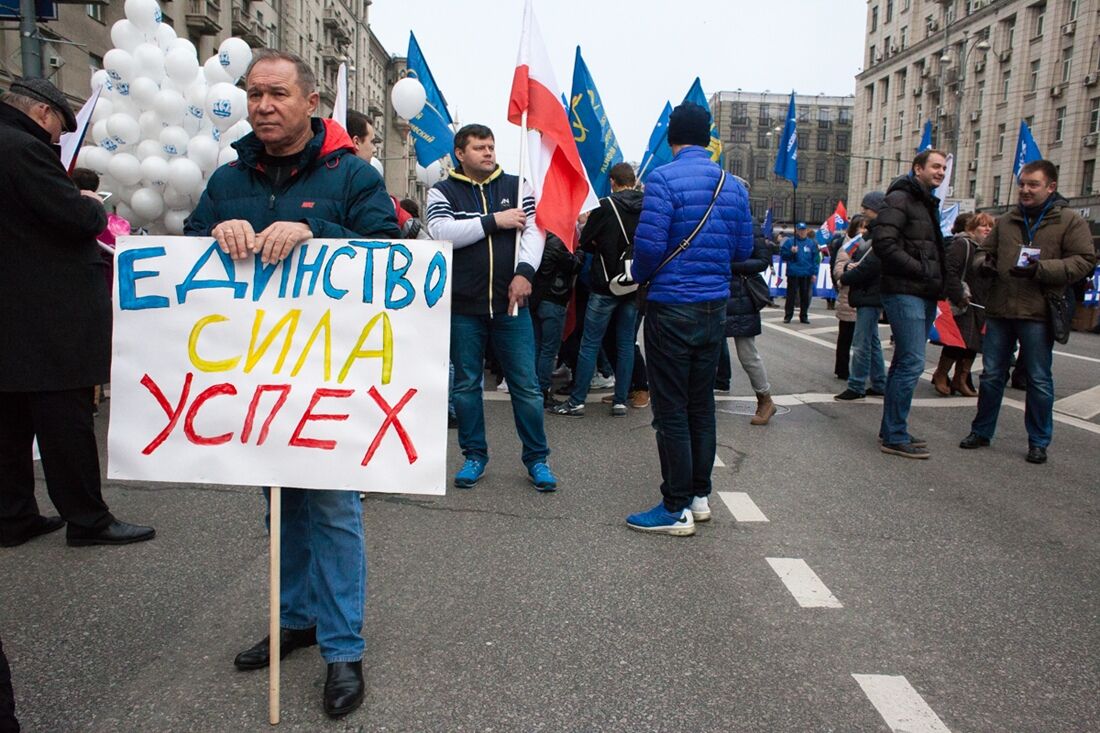 Москва отпраздновала День народного единства с казаками и медведями: фотофакт