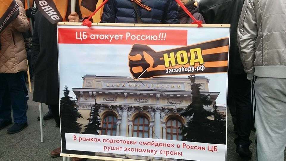 "Звичайний Путінг": на мітингу в центрі Москви обіцяли "загризти бандерівців"