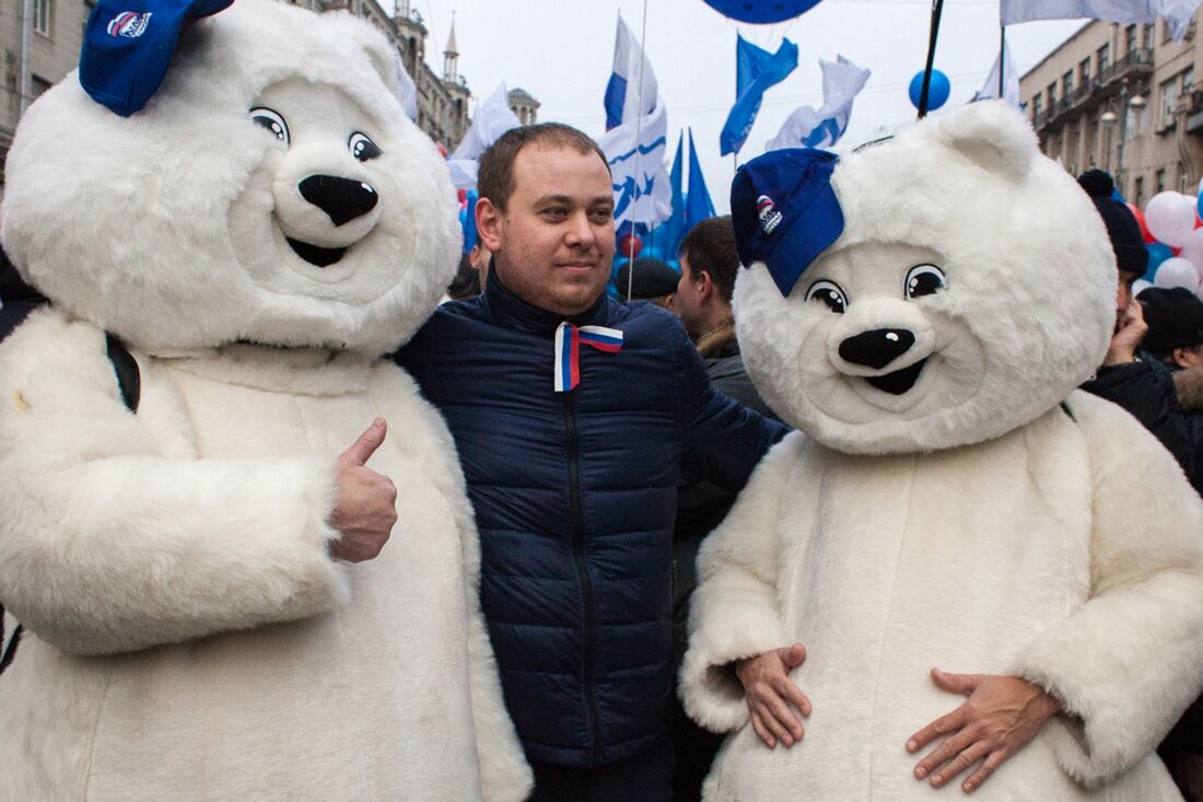 Москва отпраздновала День народного единства с казаками и медведями: фотофакт