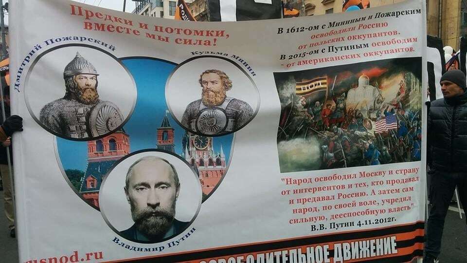 "Обычный путинг": на митинге в центре Москвы обещали "загрызть бандеровцев"