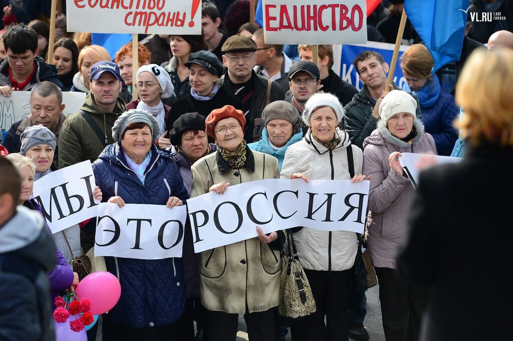 "Верим в страну и Путину": в России начали праздновать День Единства. Фоторепортаж и видео