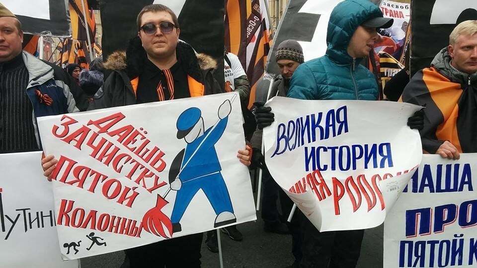 "Звичайний Путінг": на мітингу в центрі Москви обіцяли "загризти бандерівців"