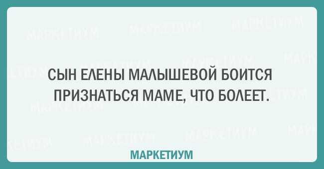 17 смешных открыток, которые поднимут настроение каждому 