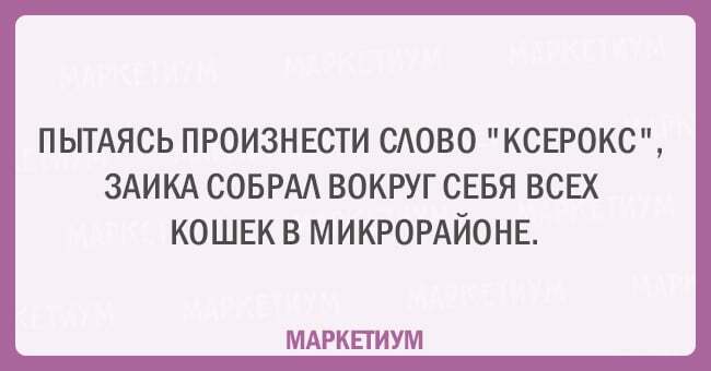 17 смешных открыток, которые поднимут настроение каждому 