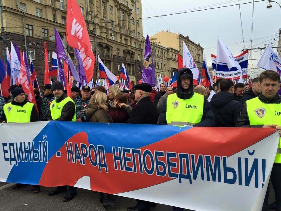 "Дно єдності": на мітингу в Москві обіцяли "загризти бандерівців"