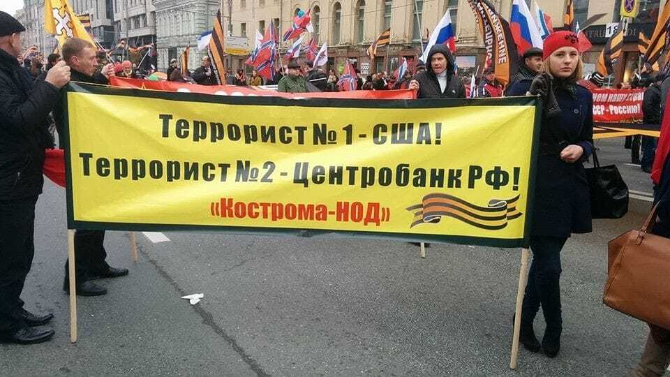 "Звичайний Путінг": на мітингу в центрі Москви обіцяли "загризти бандерівців"