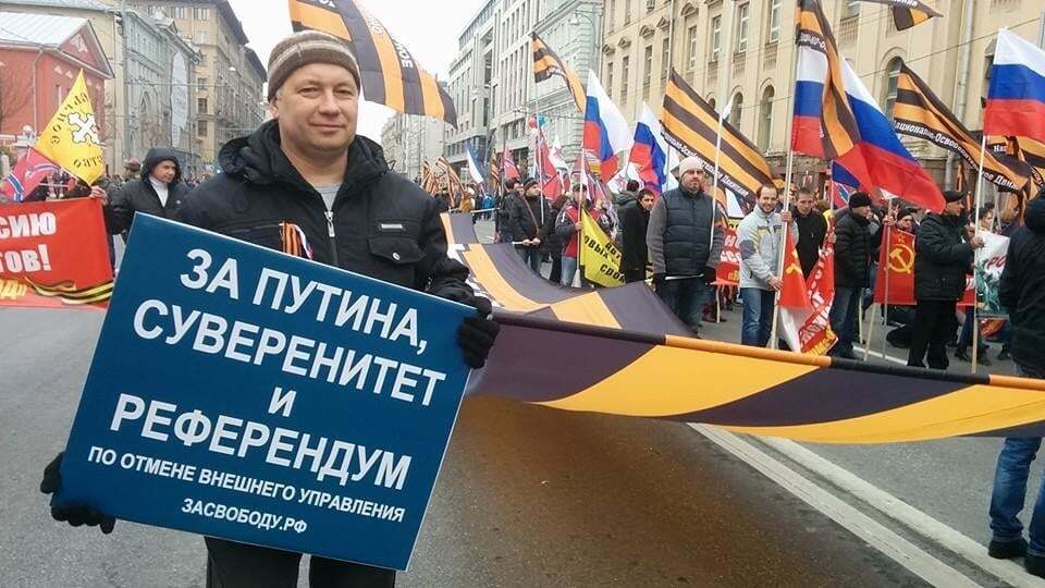 "Обычный путинг": на митинге в центре Москвы обещали "загрызть бандеровцев"