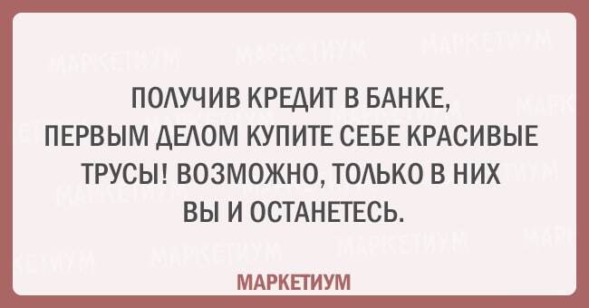 17 смешных открыток, которые поднимут настроение каждому 