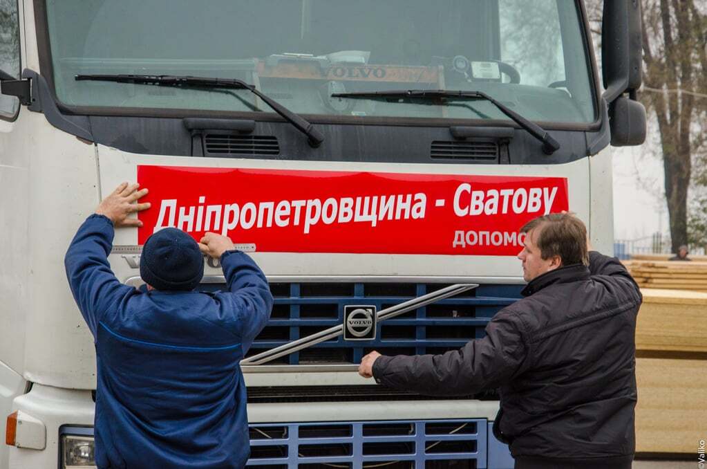Днепропетровщина ежедневно отправляет по 20 тонн стройматериалов на восстановление Сватово - Резниченко