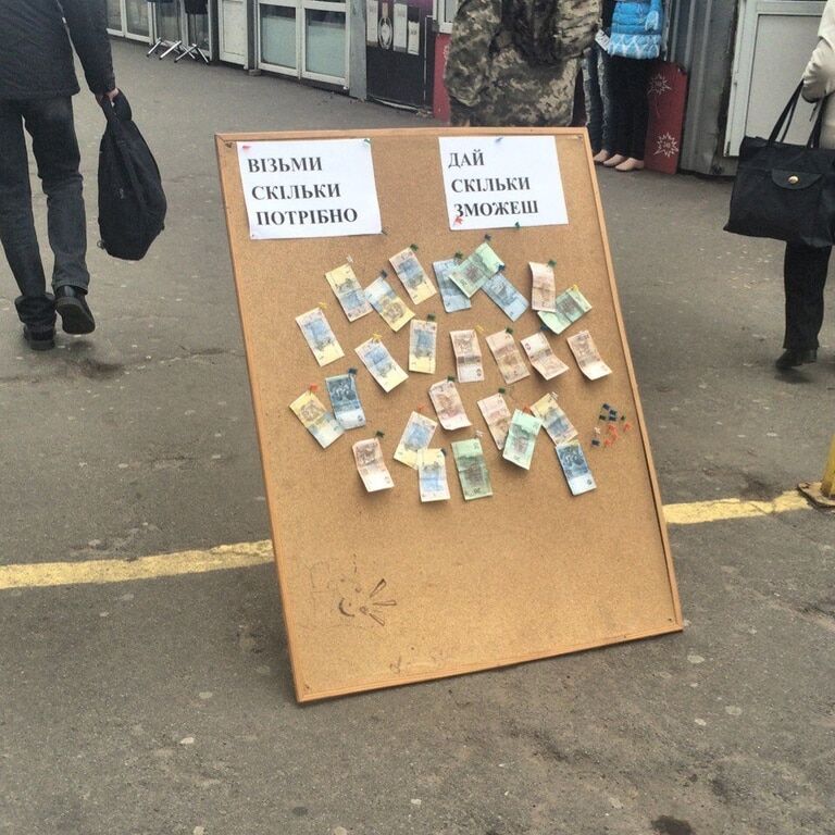 Возьми или дай: в Киеве возле метро появилась "денежная доска"
