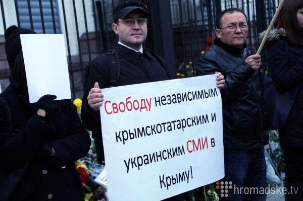 Біля посольства Росії в Києві відбулася акція на захист кримських татар