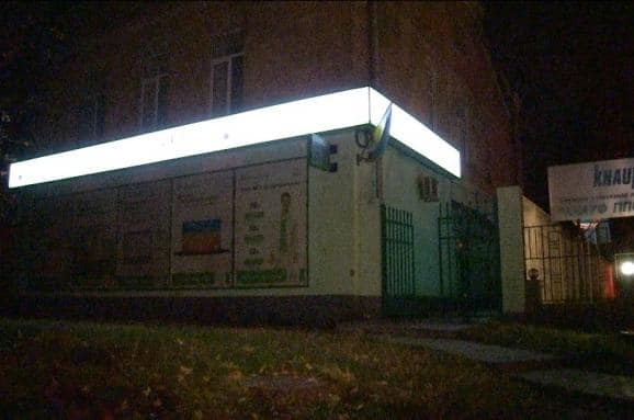 У Києві викрали машину інкасаторів "ПриватБанку"