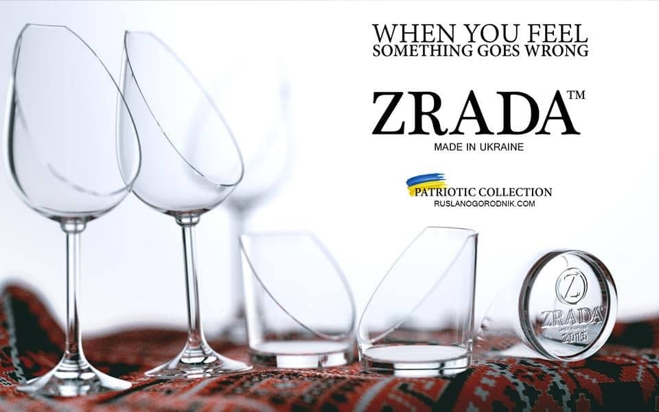 "Пороблено в Україні": дизайнер створив патріотично-депресивну колекцію "ZRADA" ТМ. Фотофакт